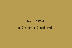Охра жёлтая (RAL 1024)