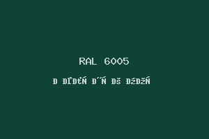 Зелёный мох (RAL 6005)