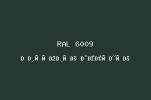 Пихтовый зелёный (RAL 6009)