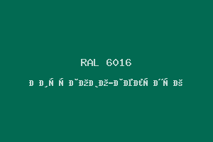 Бирюзово-зелёный (RAL 6016)