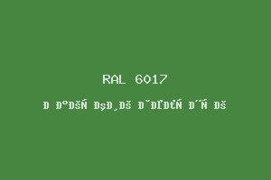 Майский зелёный (RAL 6017)