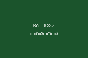 Зелёный (RAL 6037)