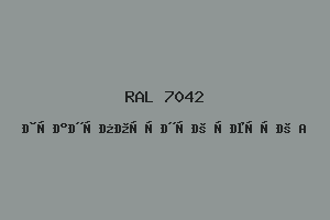 Транспортный серый A (RAL 7042)
