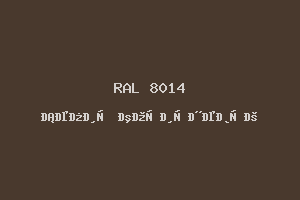 Сепия коричневый (RAL 8014)