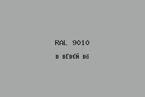 Белый (RAL 9010)